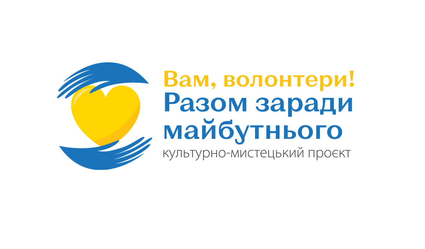 logo-big