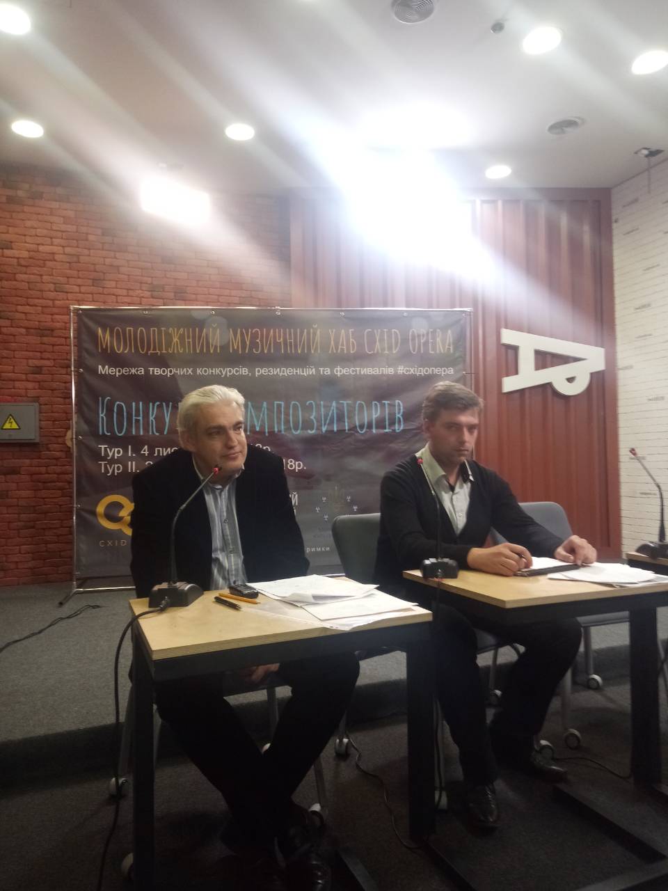 Конкурс композиторів