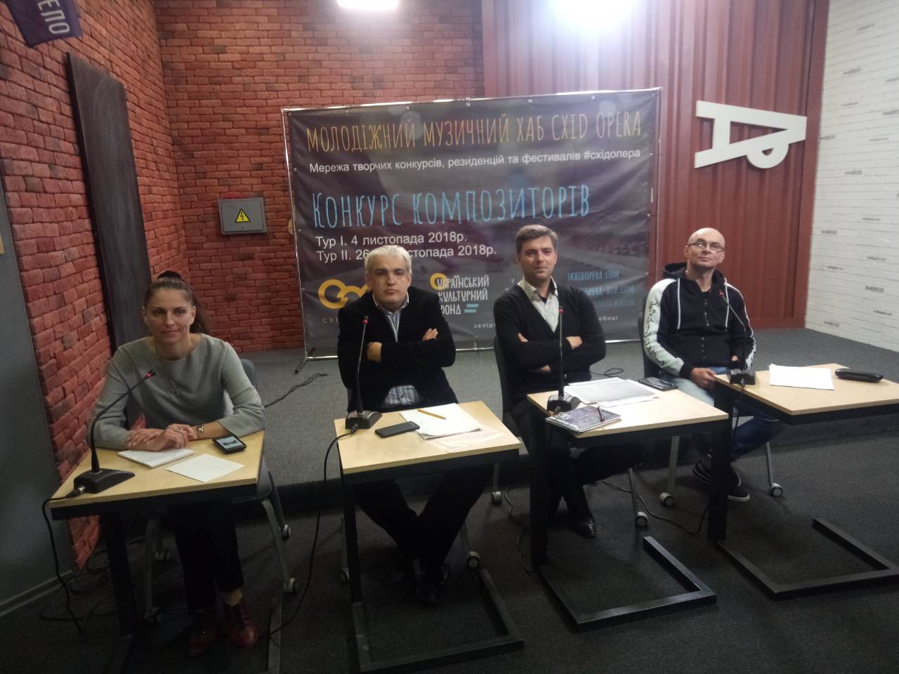 Конкурс композиторів